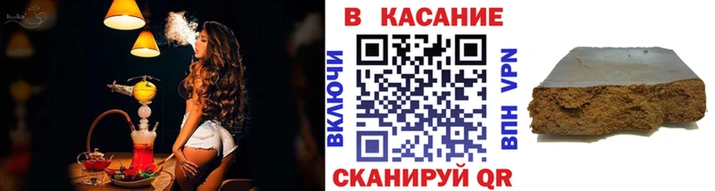 Купить наркотики сайты Кочубеевское Гашиш  Альфа ПВП  Амфетамин  МЕФ  Каннабис  COCAIN 