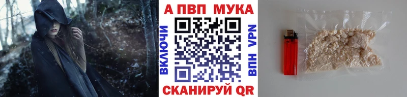 А ПВП СК КРИС  Кочубеевское 
