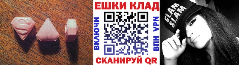 Экстази диски Кочубеевское