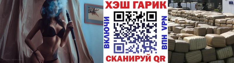 ГАШ хэш  Кочубеевское 