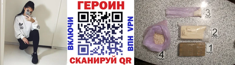 дарнет шоп  Кочубеевское  ГЕРОИН белый 