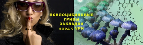 герыч Абинск