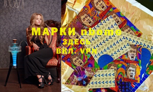 бутират Абаза