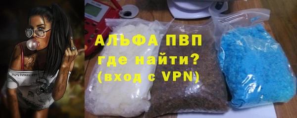 спиды Алексин