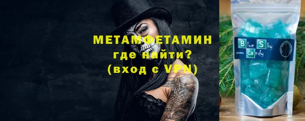 бутират Абаза