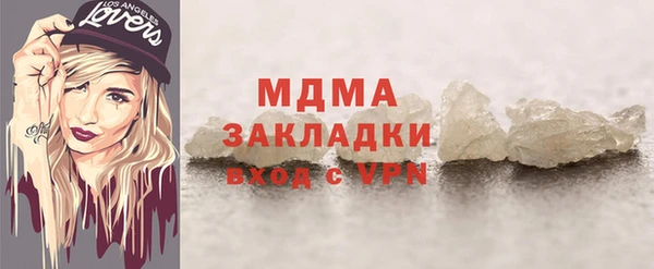 бутират Абаза