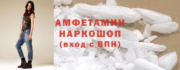 меф VHQ Абдулино