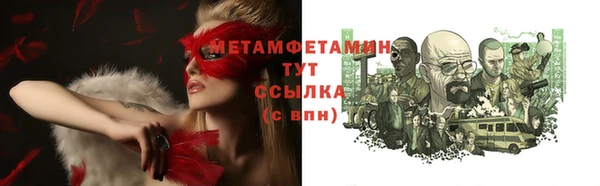 бутират Абаза
