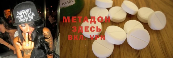 спиды Алексин
