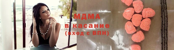 герыч Абинск