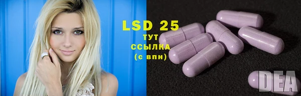 бутират Абаза