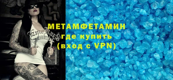 меф VHQ Абдулино