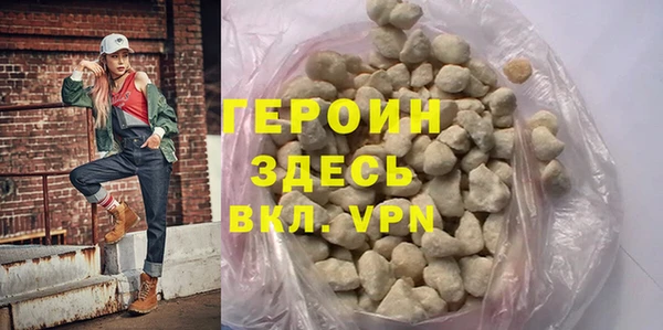 бутират Абаза