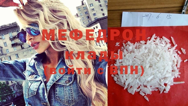 меф VHQ Абдулино