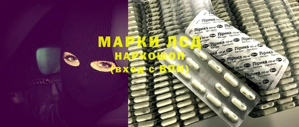 герыч Абинск
