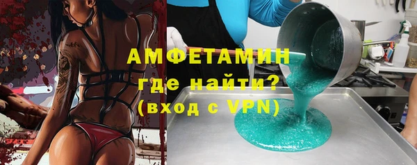 бутират Абаза