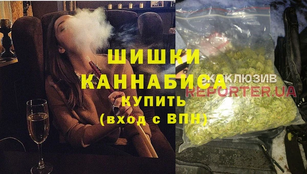 герыч Абинск
