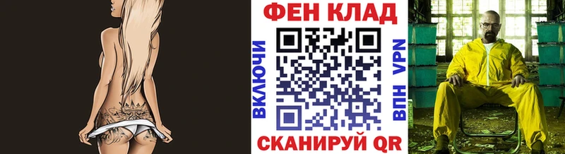 МЕТАМФЕТАМИН пудра  Кочубеевское 