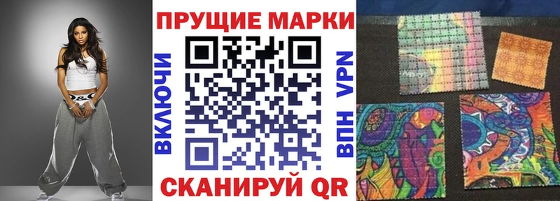 где продают наркотики Кочубеевское Марки NBOMe 1500мкг