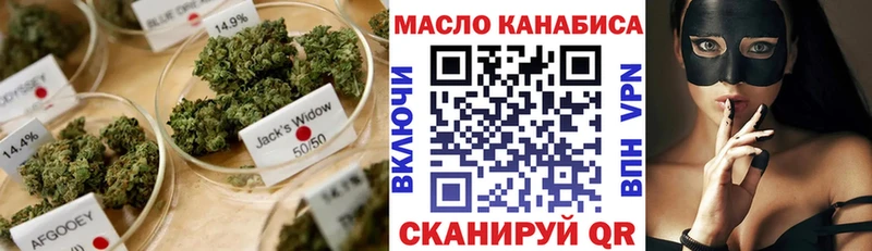 даркнет какой сайт  купить наркоту  Кочубеевское  ТГК THC oil 